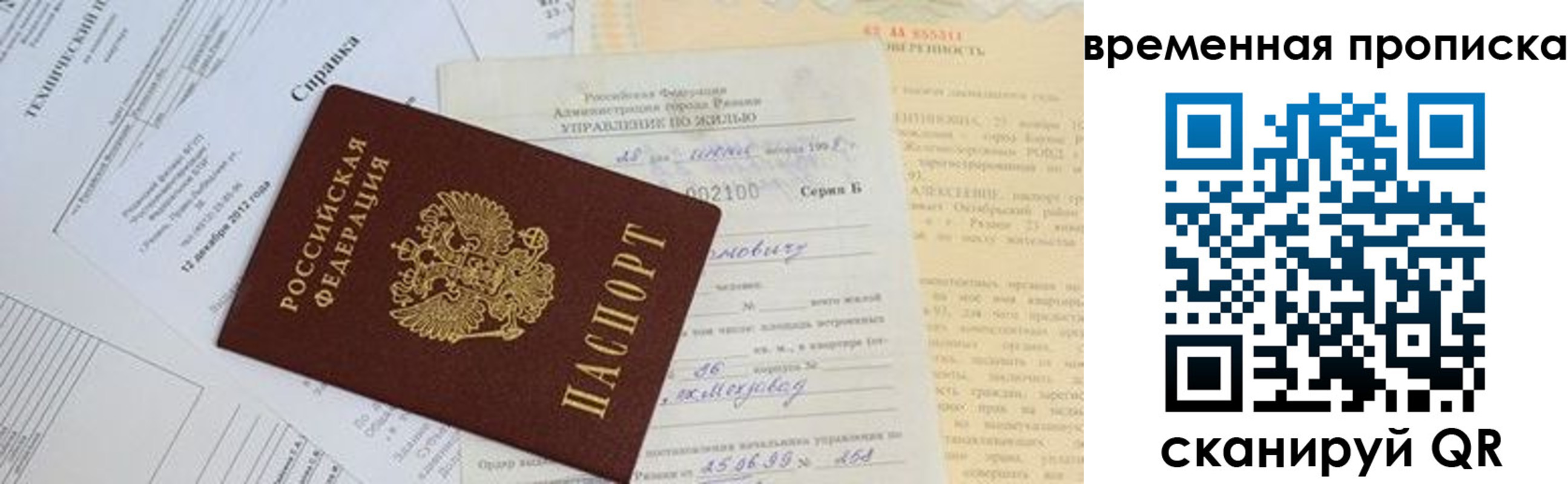 форма 3 в Фрязино